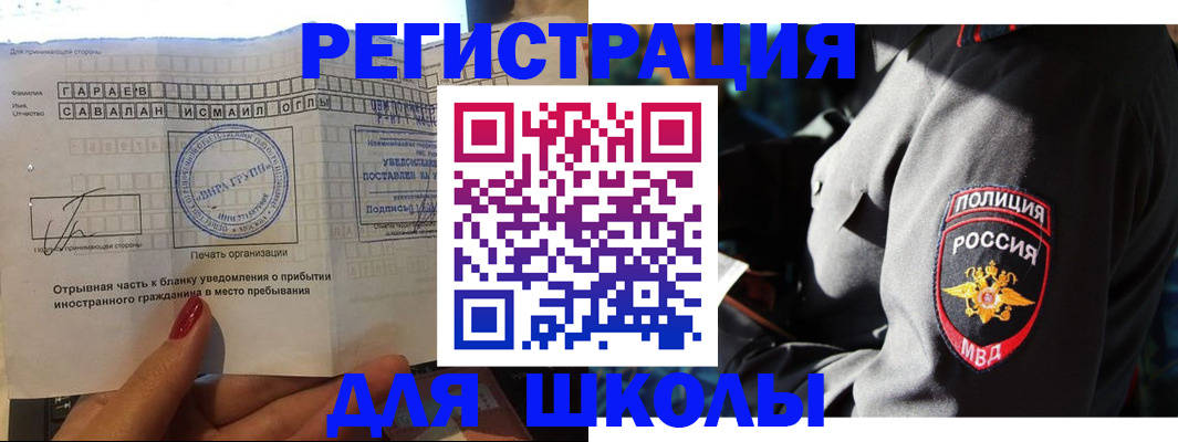 найти адрес прописки в Вышнем Волочке