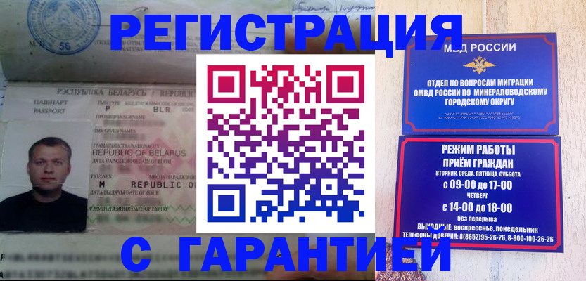 временная регистрация госуслуги в Вышнем Волочке