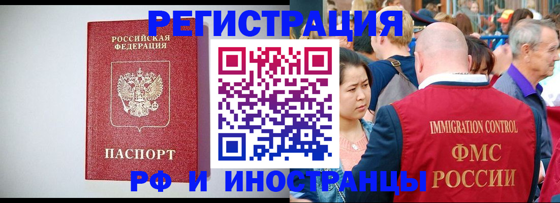 временная регистрация госуслуги в Вышнем Волочке